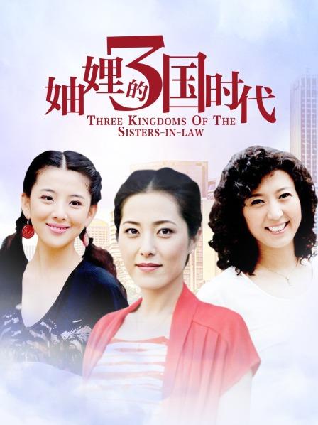 抖音百万粉丝-夏天的小雪 微密VIP定制 [135P+12V][1G百度盘]